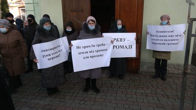 Виселення з церкви Рівне Виселення з церкви Рівне