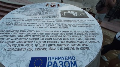 У Рівному відкрили "Таємничі підземелля" У Рівному відкрили "Таємничі підземелля"