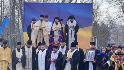 День єднання: як відзначають на Тернопільщині День єднання: як відзначають на Тернопільщині