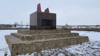 В Костянтинівці у Сергіївській балці було вбито та поховано 3 тисячі євреїв В Костянтинівці у Сергіївській балці було вбито та поховано 3 тисячі євреїв