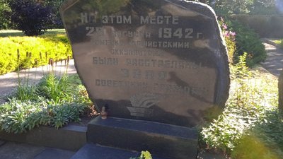 Минуло 80 років: що відомо про масовий розстріл євреїв Березного на Рівненщині