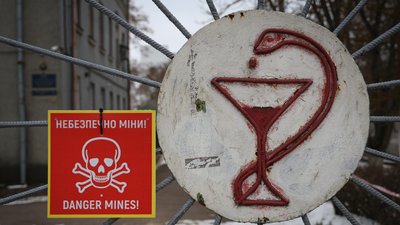Херсон, мінування, міни, "пелюстки"