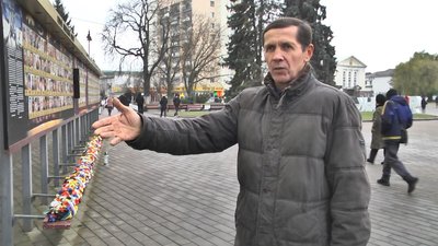"Кожна смерть на Майдані недаремна", – спогади волинської родини про Революцію Гідності "Кожна смерть на Майдані недаремна", – спогади волинської родини про Революцію Гідності