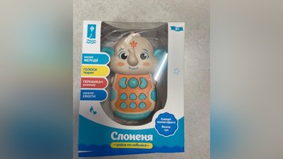 Іграшка, яку визнали небезпечною для здоров'я дітей