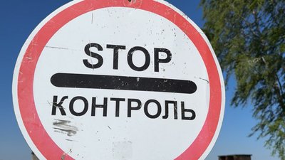 "Не можемо зрозуміти, де чоловіки". В селі Степанівка Сумського району вручали повістки "Не можемо зрозуміти, де чоловіки". В селі Степанівка Сумського району вручали повістки