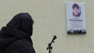 Пам'ятна дошка воїну Роману Думінкевичу
