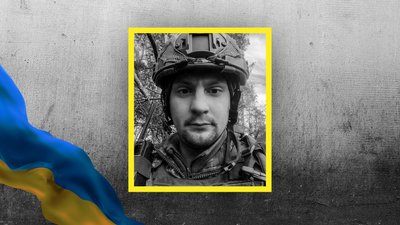 Ростислав Гайденко загиблий кроп