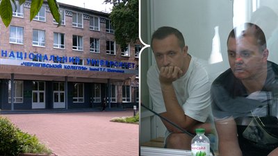 Ухилення від мобілізації: НУ "Чернігівський колегіум" та підозрювані у суді