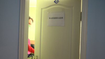 Івано-Франківщина увійшла у трійку областей з найнижчим показником вакцинації від COVID-19 Івано-Франківщина увійшла у трійку областей з найнижчим показником вакцинації від COVID-19