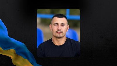 Полеглий захисник Максим Калмазан