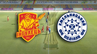 2025-09-24-інгулець-поділля-кубок