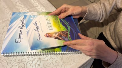 Незряча поетеса з Хуста про материнство, роботу та доступність Незряча поетеса з Хуста про материнство, роботу та доступність