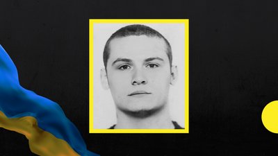 Денис Роснак