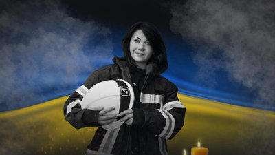 Євгенія Дудка, роковини, ДСНС