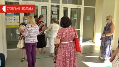 На вході до пункту тестування учасники мають дотримуватись соціальної дистанції На вході до пункту тестування учасники мають дотримуватись соціальної дистанції