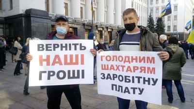 Шахтарі Шахтарі
