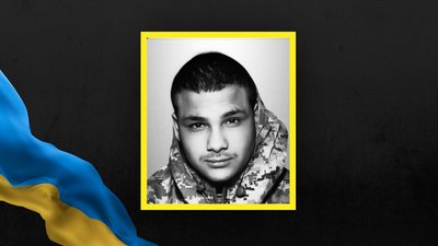 Давид Буков прощання Давид Буков прощання
