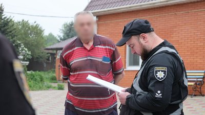 На Запоріжжі голові тергромади повідомили про підозру