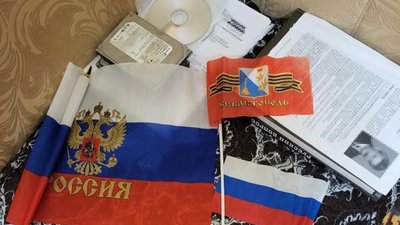Готували удари по об’єктах Укрзалізниці та передавали дані про ЗСУ. СБУ знешкодила групу агентів ФСБ Готували удари по об’єктах Укрзалізниці та передавали дані про ЗСУ. СБУ знешкодила групу агентів ФСБ