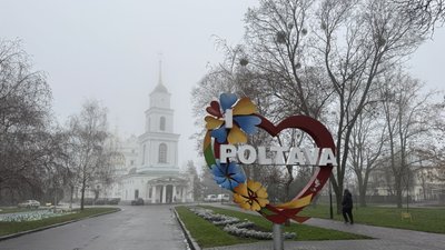 У Полтаві через туман обмежена видимість на дорогах