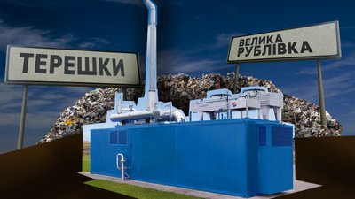 5 індустріальних парків на Полтавщині: які планують