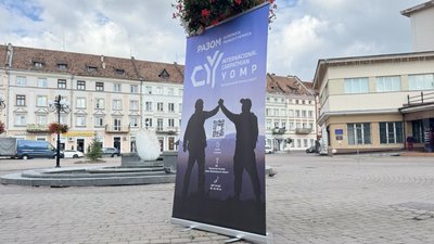 Ветерани, марш-кидок, Carpathian Yomp, Івано-Франківщина