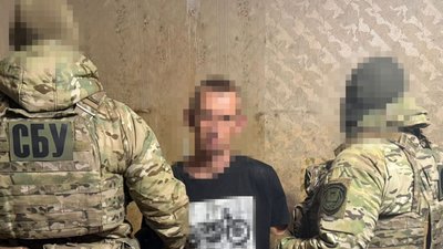 СБУ, вербування, агент ФСБ, Дніпропетровщина
