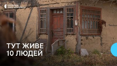 Тут живе 10 людей. Історія села Боднарівка 