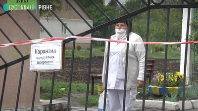У Здолбунівському інтернаті, де виявили COVID-19, розповіли про роботу закладу У Здолбунівському інтернаті, де виявили COVID-19, розповіли про роботу закладу