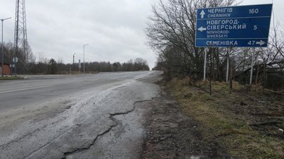 На Чернігівщині ремонтуватимуть дорогу за майже 800 мільйонів гривень На Чернігівщині ремонтуватимуть дорогу за майже 800 мільйонів гривень