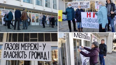 Люди, які прийшли із плакатами до будівлі облради 9 квітня