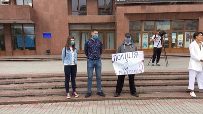 "Ні імунітету для Авакова!". В Івано-Франківську почалася акція протесту