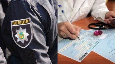 В Одесі поліцейський місяць "прогулював" роботу та надав підроблений лікарняний – ДБР