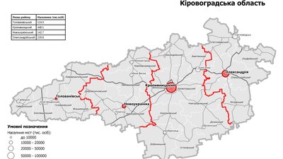 Мінрегіон пропонує розділити Кіровоградську область на 4 райони Мінрегіон пропонує розділити Кіровоградську область на 4 райони