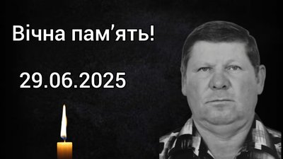 Внаслідок удару дрона РФ загинув житель Приколотного Олександр Єрохін