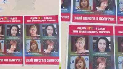 Одеські правоохоронці відкрили справу щодо розклеювання агіток проти організаторів Маршу рівності Одеські правоохоронці відкрили справу щодо розклеювання агіток проти організаторів Маршу рівності
