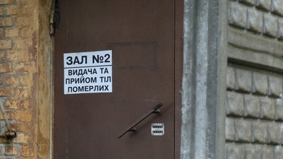 "І трупи ми носили, і пакували, і роздягали": як поліцейські з Чернігова працювали у морзі під час блокади міста