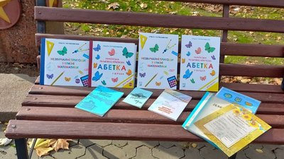 Херсонська вчителька з вадами зору створює абетки для слабкозорих дітей Херсонська вчителька з вадами зору створює абетки для слабкозорих дітей