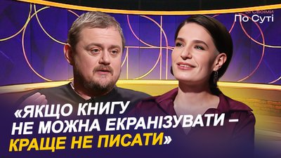 кокотюха