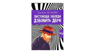 Люби кого хочеш: сім книжок до Дня закоханих Люби кого хочеш: сім книжок до Дня закоханих