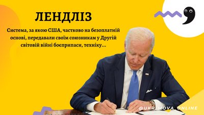 Блог Дяченка: мова під час війни Блог Дяченка: мова під час війни