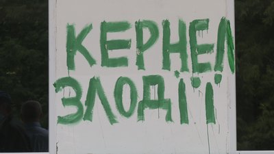 Агропідприємство «Дружба-Нова» з виробництва мінеральних добрив. Чому жителі села Берестовець проти? Агропідприємство «Дружба-Нова» з виробництва мінеральних добрив. Чому жителі села Берестовець проти?