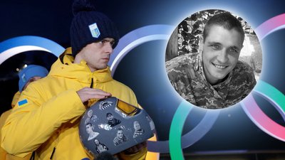 житомир, Владислав Гераскевич, спорт, шолом, Андрій Яременко, 16 лютого 2026 року