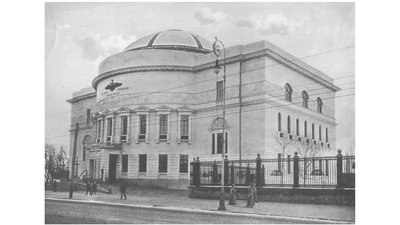 Символи української державності Символи української державності