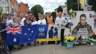 Надвірна, пам'ятний захід, Брок Тенант Грінвуд