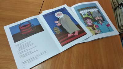 5 книжок легкою мовою випустили на Закарпатті 5 книжок легкою мовою випустили на Закарпатті