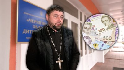 10 тисяч гривень на лікування. У Седневі священник допоміг дівчинці, а потім засумнівався у діагнозі