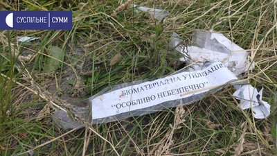 Звалище медичних відходів перевезли зі Старого села у промзону Сум Звалище медичних відходів перевезли зі Старого села у промзону Сум