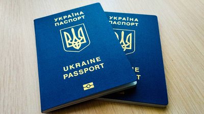закордонні паспорти ілюстративне кроп