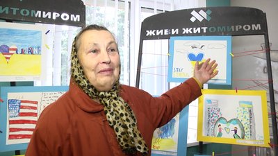У Житомирі відкрилася виставка малюнків американських дітей "Пліч-о-пліч з Україною" У Житомирі відкрилася виставка малюнків американських дітей "Пліч-о-пліч з Україною"